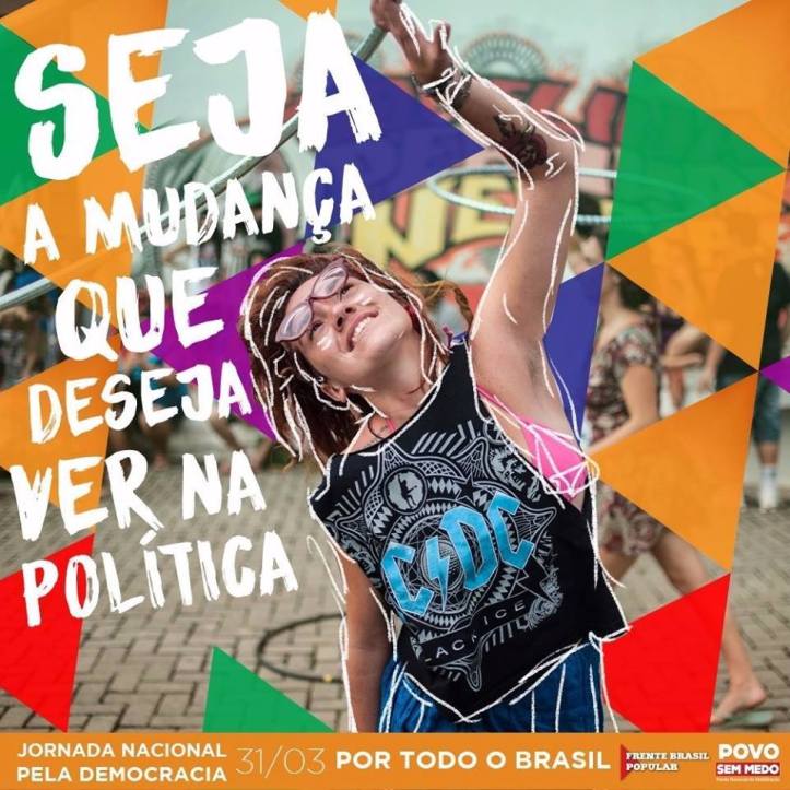 12512361_1763463327209792_8920960490780924840_n